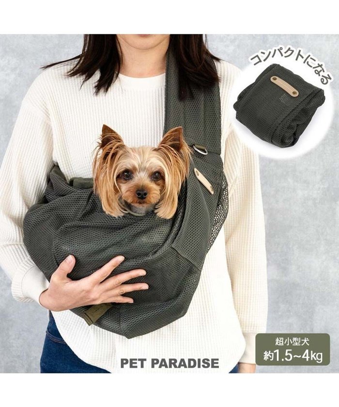 【ペットパラダイス/PET PARADISE / GOODS】のペットパラダイス ハグスリング メッシュ 《カーキ》 S 超小型犬 約1.5～4kg インテリア・キッズ・メンズ・レディースファッション・服の通販 founy(ファニー) https://founy.com/ クッション Cushion, Throw Pillow コンパクト Compact, Small Size メッシュ Mesh, Net Fabric 犬 Dog ホーム・キャンプ・アウトドア・お取り寄せ Home Living / Home & Lifestyle / Camping Gear / Outdoor Camping ペットグッズ Pet Supplies |ID: prp329100004783591 ipo3291000000034716525