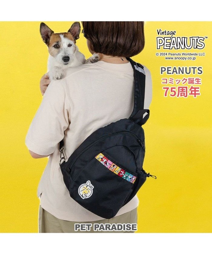 【ペットパラダイス/PET PARADISE / GOODS】のスヌーピー 75周年 お散歩ショルダー インテリア・キッズ・メンズ・レディースファッション・服の通販 founy(ファニー) https://founy.com/ ショルダー Shoulder, Shoulder Strap ホーム・キャンプ・アウトドア・お取り寄せ Home Living / Home & Lifestyle / Camping Gear / Outdoor Camping ペットグッズ Pet Supplies |ID: prp329100004783594 ipo3291000000034716535