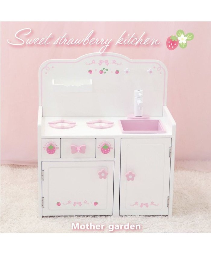 【マザーガーデン/Mother garden / KIDS】のマザーガーデン スウィートストロベリーキッチン 《本体のみ》 インテリア・キッズ・メンズ・レディースファッション・服の通販 founy(ファニー) https://founy.com/ ファッション Fashion キッズファッション Fashion for Kids ガーデン Garden, Gardening コンパクト Compact, Small Size スウィート Sweet, Cute Style おすすめ Recommended / Our Picks ギフト プレゼント Gift / Present |ID: prp329100004784156 ipo3291000000034724590