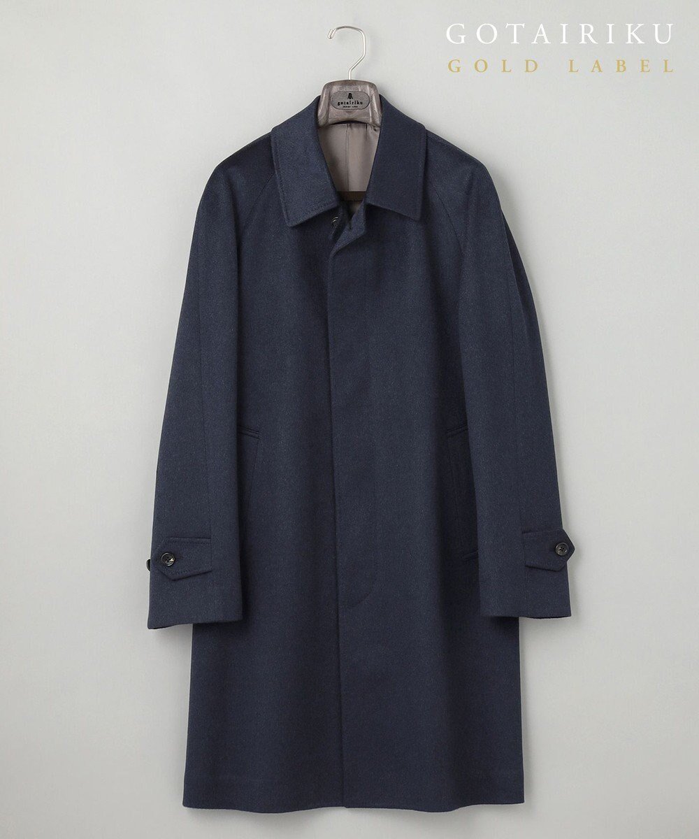 【五大陸/gotairiku / MEN】のGOLD LABEL/WEB 一部店舗限定【COLOMBO】ピュアカシミヤ ステンカラーコート インテリア・キッズ・メンズ・レディースファッション・服の通販 founy(ファニー) ファッション Fashion メンズファッション Fashion for Men アウター Men's Coats Outerwear ウェーブ Wavy Pattern クラシック Classic, Timeless Style シンプル Simple, Minimal ジャケット Jacket, Outerwear バランス Balance, Style Balance ビジネス 仕事 通勤 Business / Work / Commuting フロント Front, Front Design A/W・秋冬 Autumn/Winter ダルブルー系|ID: prp329100004784789 ipo3291000000034735635