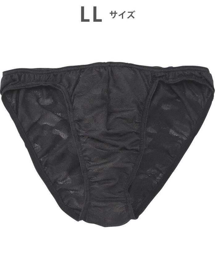 【ワコール/Wacoal / MEN】のブリーフ 【レースブリーフ】 フロント立体設計 通気性 前閉じ 下着 メンズ GF2441 /ブロス バイ ワコールメン インテリア・キッズ・メンズ・レディースファッション・服の通販 founy(ファニー) https://founy.com/ ファッション Fashion メンズファッション Fashion for Men アンダー Underwear Essentials インナー Innerwear ストレッチ Stretch, Stretchy Fabric フィット Fit, Slim Fit フロント Front, Front Design ペイズリー Paisley, Ethnic Pattern メンズ Men's, Menswear レース Lace, Lace Fabric |ID: prp329100004784794 ipo3291000000034735645