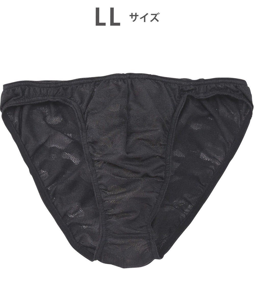 【ワコール/Wacoal / MEN】のブリーフ 【レースブリーフ】 フロント立体設計 通気性 前閉じ 下着 メンズ GF2441 /ブロス バイ ワコールメン 人気、トレンドファッション・服の通販 founy(ファニー) ファッション Fashion メンズファッション Fashion for Men アンダー Underwear Essentials インナー Innerwear ストレッチ Stretch, Stretchy Fabric フィット Fit, Slim Fit フロント Front, Front Design ペイズリー Paisley, Ethnic Pattern メンズ Men's, Menswear レース Lace, Lace Fabric other-1|ID: prp329100004784794 ipo3291000000034735645