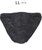 【ワコール/Wacoal / MEN】のブリーフ 【レースブリーフ】 フロント立体設計 通気性 前閉じ 下着 メンズ GF2441 /ブロス バイ ワコールメン ブラック|ID: prp329100004784794 ipo3291000000034735646