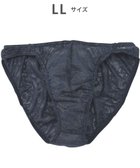 【ワコール/Wacoal / MEN】のブリーフ 【レースブリーフ】 フロント立体設計 通気性 前閉じ 下着 メンズ GF2441 /ブロス バイ ワコールメン ラズベリー|ID: prp329100004784794 ipo3291000000034735648