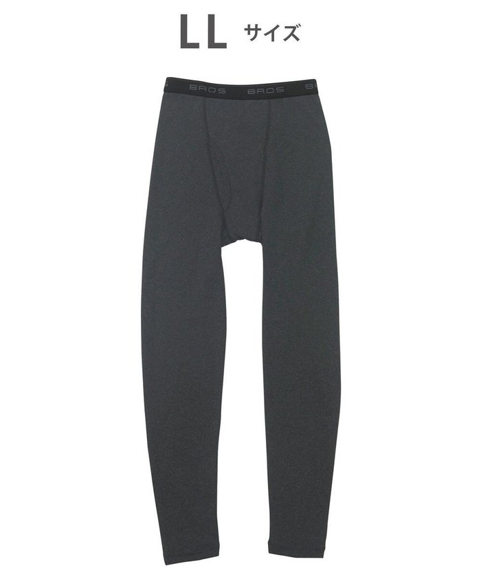 【ワコール/Wacoal / MEN】のインナーボトム メンズ 発熱インナー【エクス(R)】 吸湿発熱繊維 保温性 消臭性(汗臭・加齢臭) ストレッチ素材 ズボン下 足首丈 前開き GS6221 /ブロス インテリア・キッズ・メンズ・レディースファッション・服の通販 founy(ファニー) https://founy.com/ ファッション Fashion メンズファッション Fashion for Men アンダー Underwear Essentials インナー Innerwear ストレッチ Stretch, Stretchy Fabric フィット Fit, Slim Fit ボトム Bottoms, Lower Wear メンズ Men's, Menswear A/W・秋冬 Autumn/Winter |ID: prp329100004784796 ipo3291000000034735663