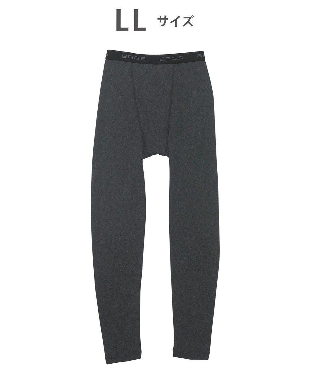 【ワコール/Wacoal / MEN】のインナーボトム メンズ 発熱インナー【エクス(R)】 吸湿発熱繊維 保温性 消臭性(汗臭・加齢臭) ストレッチ素材 ズボン下 足首丈 前開き GS6221 /ブロス インテリア・キッズ・メンズ・レディースファッション・服の通販 founy(ファニー) ファッション Fashion メンズファッション Fashion for Men アンダー Underwear Essentials インナー Innerwear ストレッチ Stretch, Stretchy Fabric フィット Fit, Slim Fit ボトム Bottoms, Lower Wear メンズ Men's, Menswear A/W・秋冬 Autumn/Winter ブラック|ID: prp329100004784796 ipo3291000000034735664
