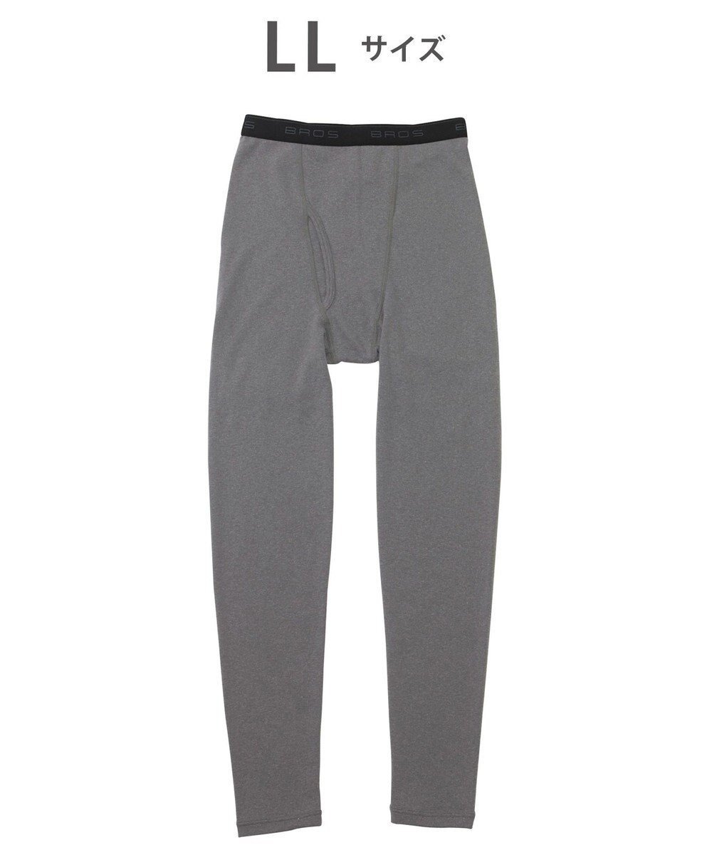 【ワコール/Wacoal / MEN】のインナーボトム メンズ 発熱インナー【エクス(R)】 吸湿発熱繊維 保温性 消臭性(汗臭・加齢臭) ストレッチ素材 ズボン下 足首丈 前開き GS6221 /ブロス インテリア・キッズ・メンズ・レディースファッション・服の通販 founy(ファニー) ファッション Fashion メンズファッション Fashion for Men アンダー Underwear Essentials インナー Innerwear ストレッチ Stretch, Stretchy Fabric フィット Fit, Slim Fit ボトム Bottoms, Lower Wear メンズ Men's, Menswear A/W・秋冬 Autumn/Winter グレー|ID: prp329100004784796 ipo3291000000034735665