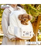 【ペットパラダイス/PET PARADISE / GOODS】のディズニー ミッキーマウス 刺繍 リュック アイボリー|ID: prp329100004789535 ipo3291000000034756869