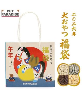 【ペットパラダイス/PET PARADISE / GOODS】の≪数量限定≫ 2026年お正月 愛犬用 おやつ福袋 人気、トレンドファッション・服の通販 founy(ファニー) 犬 Dog お正月 New Year 福袋 ハッピーバッグ Lucky Bag / Happy Bag ホーム・キャンプ・アウトドア・お取り寄せ Home Living / Home & Lifestyle / Camping Gear / Outdoor Camping ペットグッズ Pet Supplies |ID:prp329100004789546