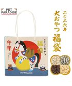 【ペットパラダイス/PET PARADISE / GOODS】の≪数量限定≫ 2026年お正月 愛犬用 おやつ福袋 |ID: prp329100004789546 ipo3291000000034756908
