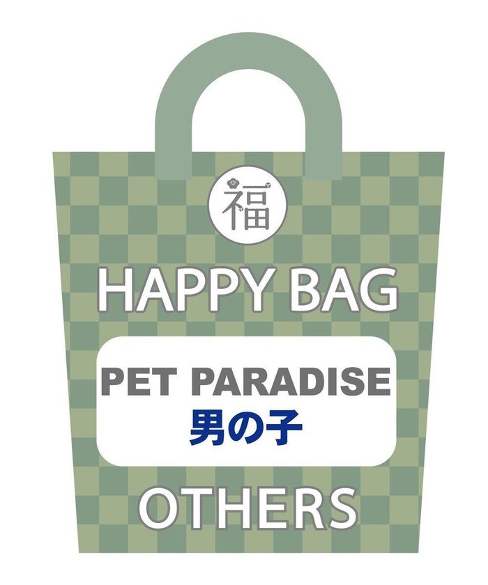 【ペットパラダイス/PET PARADISE / GOODS】の【2026年HAPPY BAG】 ペットパラダイス 《男の子》 インテリア・キッズ・メンズ・レディースファッション・服の通販 founy(ファニー) https://founy.com/ 福袋 ハッピーバッグ Lucky Bag / Happy Bag |ID: prp329100004789552 ipo3291000000034756923