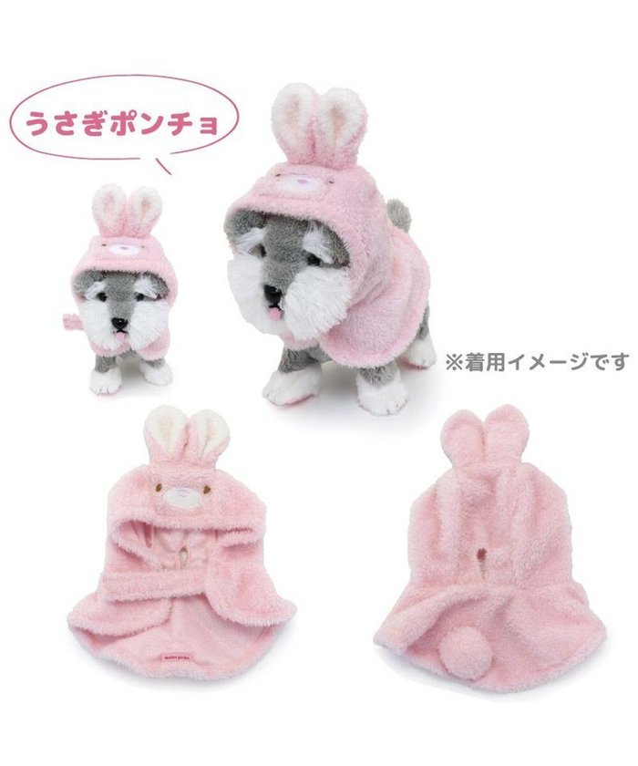 【マザーガーデン/Mother garden / KIDS】のマザーガーデン とことこおさんぽシリーズ きせかえ服 《うさぎポンチョ》 単品 インテリア・キッズ・メンズ・レディースファッション・服の通販 founy(ファニー) https://founy.com/ ファッション Fashion キッズファッション Fashion for Kids ガーデン Garden, Gardening ポンチョ Poncho, Cape Style |ID: prp329100004789586 ipo3291000000034757038