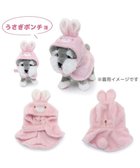 【マザーガーデン/Mother garden / KIDS】のマザーガーデン とことこおさんぽシリーズ きせかえ服 《うさぎポンチョ》 単品 ピンク|ID: prp329100004789586 ipo3291000000034757039