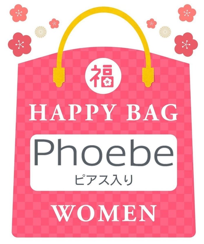 【フィービィー/phoebe】の【2026年HAPPY BAG】Phoebe(ピアス入り) インテリア・キッズ・メンズ・レディースファッション・服の通販 founy(ファニー) https://founy.com/ ファッション Fashion レディースファッション Fashion for Women アクセサリー Fashion Accessories イヤリング Earrings トレンド Trend, Trending Now 人気 Popular, Best Seller ポケット Pocket, Pocket Detail 再入荷 Restock / Back in Stock おすすめ Recommended / Our Picks エレガント 上品 Elegant スマホショルダーバッグ Smartphone Shoulder Bag 福袋 ハッピーバッグ Lucky Bag / Happy Bag |ID: prp329100004791597 ipo3291000000034767727
