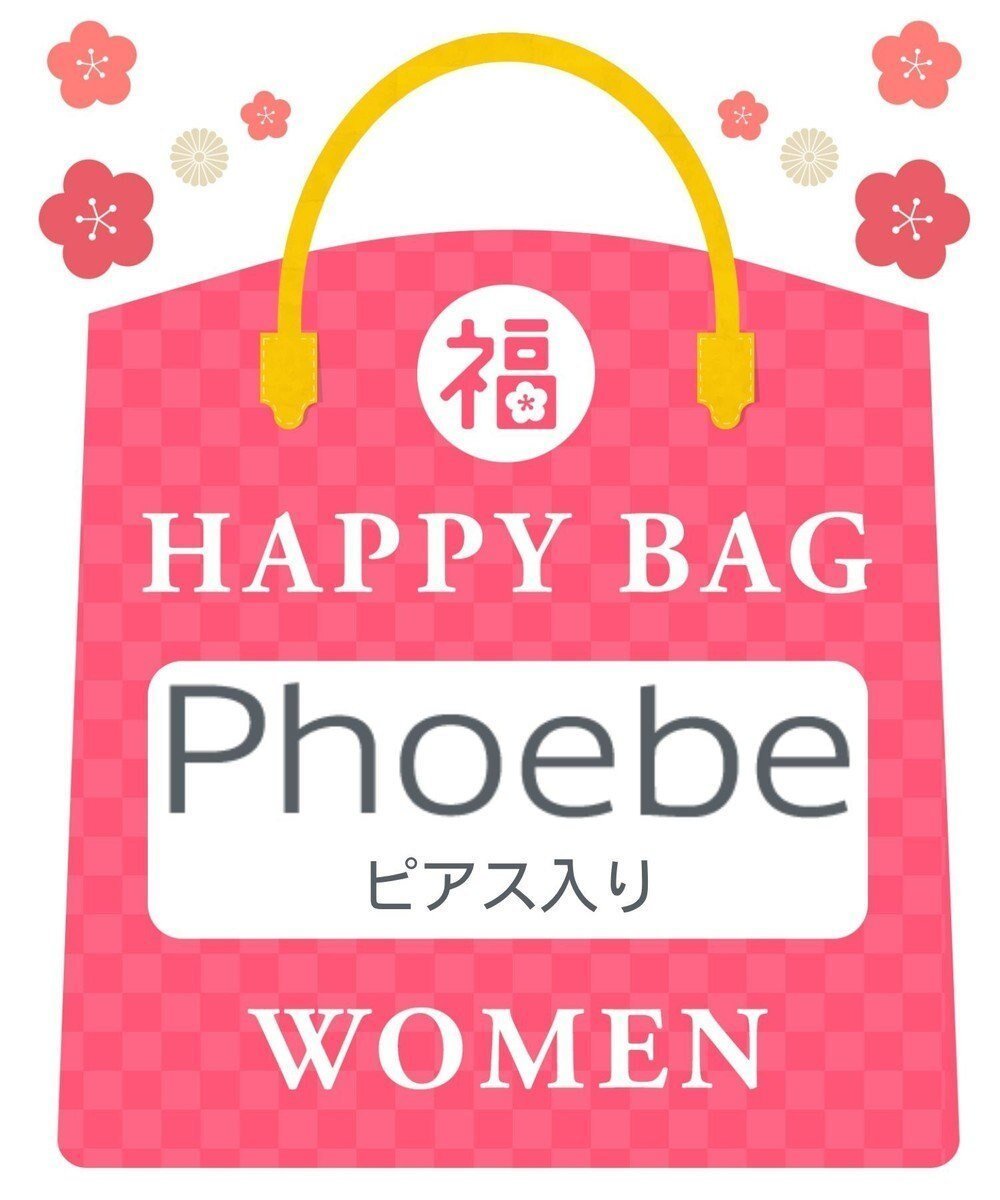【フィービィー/phoebe】の【2026年HAPPY BAG】Phoebe(ピアス入り) インテリア・キッズ・メンズ・レディースファッション・服の通販 founy(ファニー) ファッション Fashion レディースファッション Fashion for Women アクセサリー Fashion Accessories イヤリング Earrings トレンド Trend, Trending Now 人気 Popular, Best Seller ポケット Pocket, Pocket Detail 再入荷 Restock / Back in Stock おすすめ Recommended / Our Picks エレガント 上品 Elegant スマホショルダーバッグ Smartphone Shoulder Bag 福袋 ハッピーバッグ Lucky Bag / Happy Bag マルチ1|ID: prp329100004791597 ipo3291000000034767728