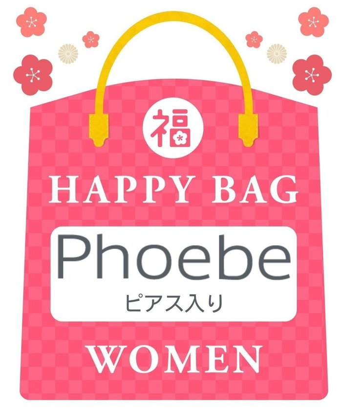 【フィービィー/phoebe】の【2026年HAPPY BAG】Phoebe(ピアス入り) インテリア・キッズ・メンズ・レディースファッション・服の通販 founy(ファニー) https://founy.com/ ファッション Fashion レディースファッション Fashion for Women アクセサリー Fashion Accessories イヤリング Earrings トレンド Trend, Trending Now 人気 Popular, Best Seller ポケット Pocket, Pocket Detail 再入荷 Restock / Back in Stock おすすめ Recommended / Our Picks エレガント 上品 Elegant スマホショルダーバッグ Smartphone Shoulder Bag 福袋 ハッピーバッグ Lucky Bag / Happy Bag |ID: prp329100004791597 ipo3291000000035584223