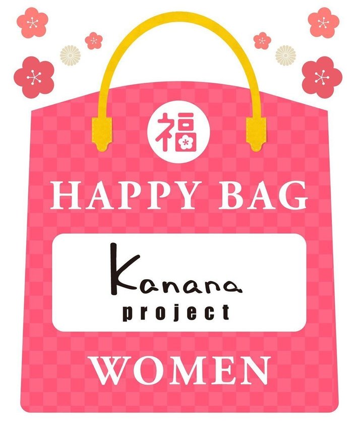 【エースバッグズアンドラゲッジ/ACE BAGS & LUGGAGE】の【2026年HAPPY BAG】Kanana project 「2wayリュック&ショルダーバッグ」2点セット インテリア・キッズ・メンズ・レディースファッション・服の通販 founy(ファニー) https://founy.com/ ファッション Fashion レディースファッション Fashion for Women コーティング Coating, Coated Finish 軽量 Lightweight, Ultra Light シンプル Simple, Minimal セットアップ Set-Up, Coordinated Outfit パール Pearl, Pearl Accent ボストンバッグ Boston Bag, Retro Bag ポケット Pocket, Pocket Detail ミドル Middle Length, Mid Height リップ Lip, Lip Motif リュック Backpack, Rucksack スーツケース キャリーケース Suitcase / Carry Case 福袋 ハッピーバッグ Lucky Bag / Happy Bag |ID: prp329100004791607 ipo3291000000034767745