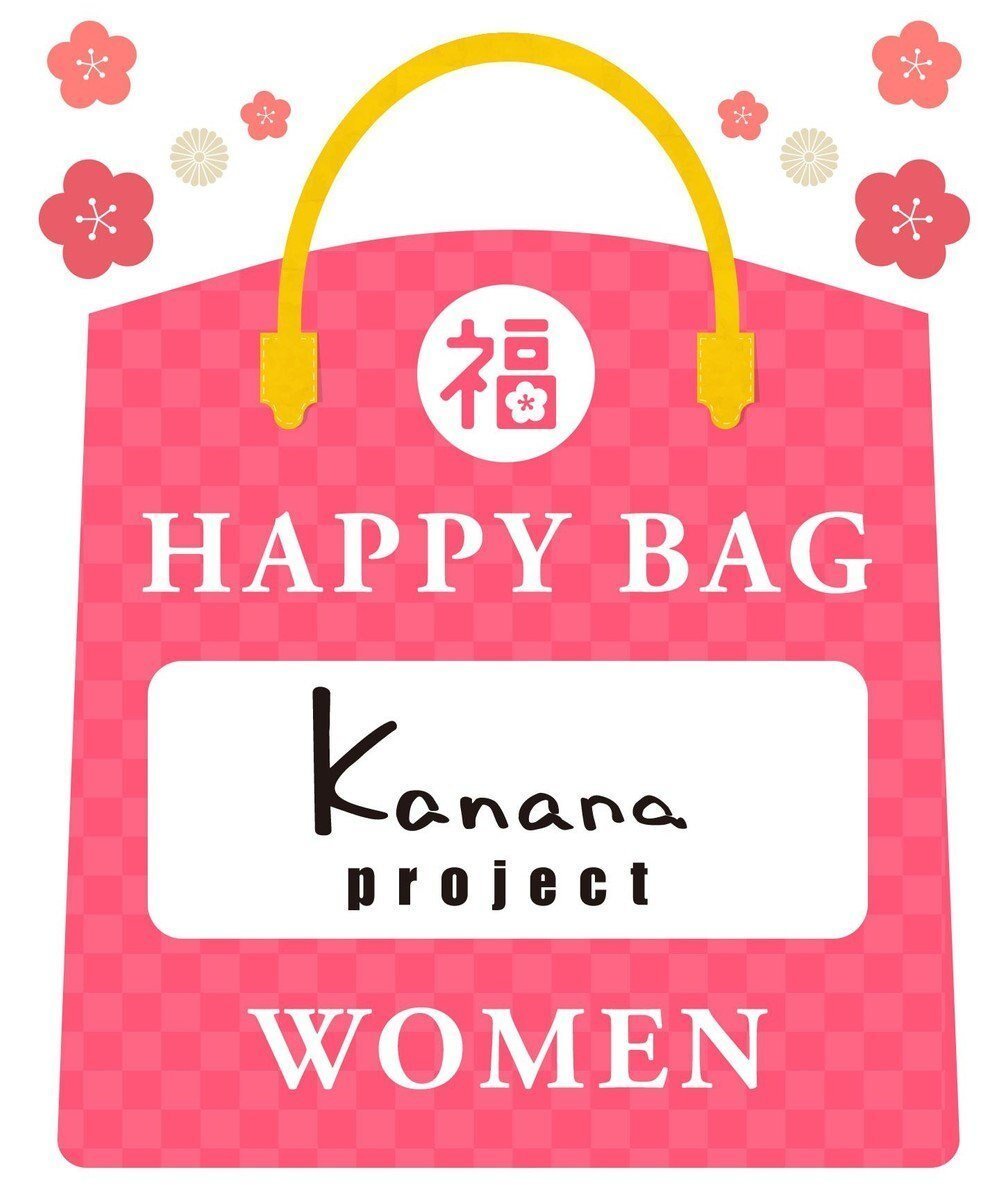 【エースバッグズアンドラゲッジ/ACE BAGS & LUGGAGE】の【2026年HAPPY BAG】Kanana project 「2wayリュック&ショルダーバッグ」2点セット 人気、トレンドファッション・服の通販 founy(ファニー) 　ファッション　Fashion　レディースファッション　Fashion for Women　コーティング　Coating, Coated Finish　軽量　Lightweight, Ultra Light　シンプル　Simple, Minimal　セットアップ　Set-Up, Coordinated Outfit　パール　Pearl, Pearl Accent　ボストンバッグ　Boston Bag, Retro Bag　ポケット　Pocket, Pocket Detail　ミドル　Middle Length, Mid Height　リップ　Lip, Lip Motif　リュック　Backpack, Rucksack　スーツケース キャリーケース　Suitcase / Carry Case　福袋 ハッピーバッグ　Lucky Bag / Happy Bag　 other-1|ID: prp329100004791607 ipo3291000000034767745