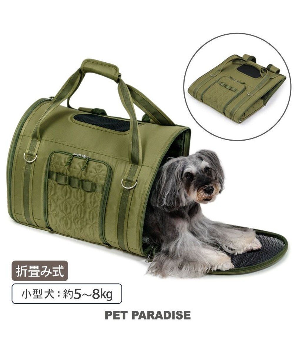 【ペットパラダイス/PET PARADISE / GOODS】のペットパラダイス キルト折畳リュック 小型犬 約5~8kg インテリア・キッズ・メンズ・レディースファッション・服の通販 founy(ファニー) キルト Quilt, Quilted Fabric クッション Cushion, Throw Pillow コンパクト Compact, Small Size メッシュ Mesh, Net Fabric ラップ Wrap, Wrap Design リュック Backpack, Rucksack 犬 Dog ホーム・キャンプ・アウトドア・お取り寄せ Home Living / Home & Lifestyle / Camping Gear / Outdoor Camping ペットグッズ Pet Supplies カーキ|ID: prp329100004791638 ipo3291000000034767853