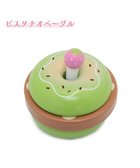 【マザーガーデン/Mother garden / KIDS】のマザーガーデン 木製 ピスタチオベーグルサンド 単品 ピスタチオベーグルサンド|ID: prp329100004791647 ipo3291000000034767875