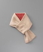 【アウロラ/AURORA】のWEB限定 ウールニット リバーシブル マフラー ベージュ×レッド|ID: prp329100004793238 ipo3291000000034778939