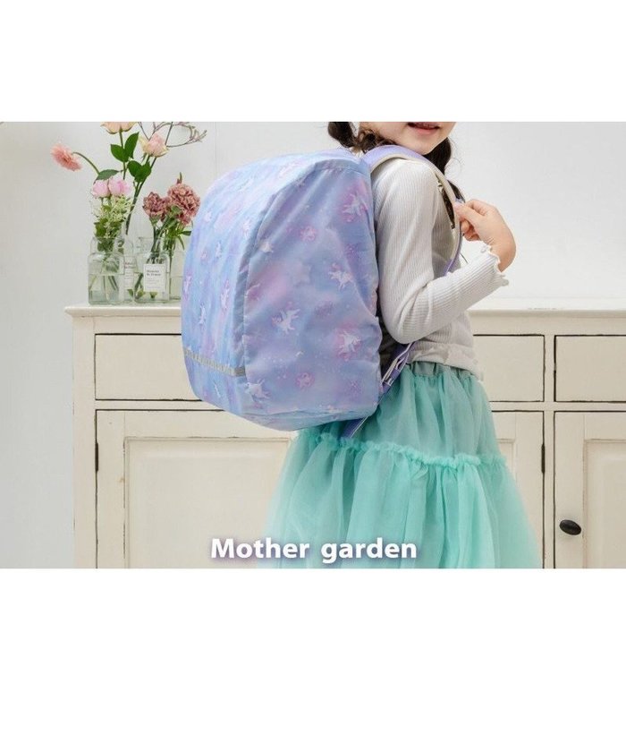 【マザーガーデン/Mother garden / KIDS】のマザーガーデン ユニコーン ランドセル レインカバー 《ミルキーウェイ柄》 インテリア・キッズ・メンズ・レディースファッション・服の通販 founy(ファニー) https://founy.com/ ファッション Fashion キッズファッション Fashion for Kids ガーデン Garden, Gardening コンパクト Compact, Small Size スポーツ Sports, Activewear パープル Purple, Violet フィット Fit, Slim Fit ポケット Pocket, Pocket Detail ラベンダー Lavender 入学式 Entrance Ceremony |ID: prp329100004798614 ipo3291000000034816994