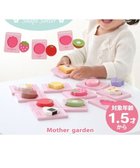 【マザーガーデン/Mother garden / KIDS】の1.5歳からの木のおもちゃ マザーガーデン 型はめプレート 人気、トレンドファッション・服の通販 founy(ファニー) ファッション Fashion キッズファッション Fashion for Kids ガーデン Garden, Gardening シンプル Simple, Minimal プレート Plate, Dish クリスマス X'mas Christmas / X'mas ギフト プレゼント Gift / Present thumbnail -|ID: prp329100004798626 ipo3291000000034817033