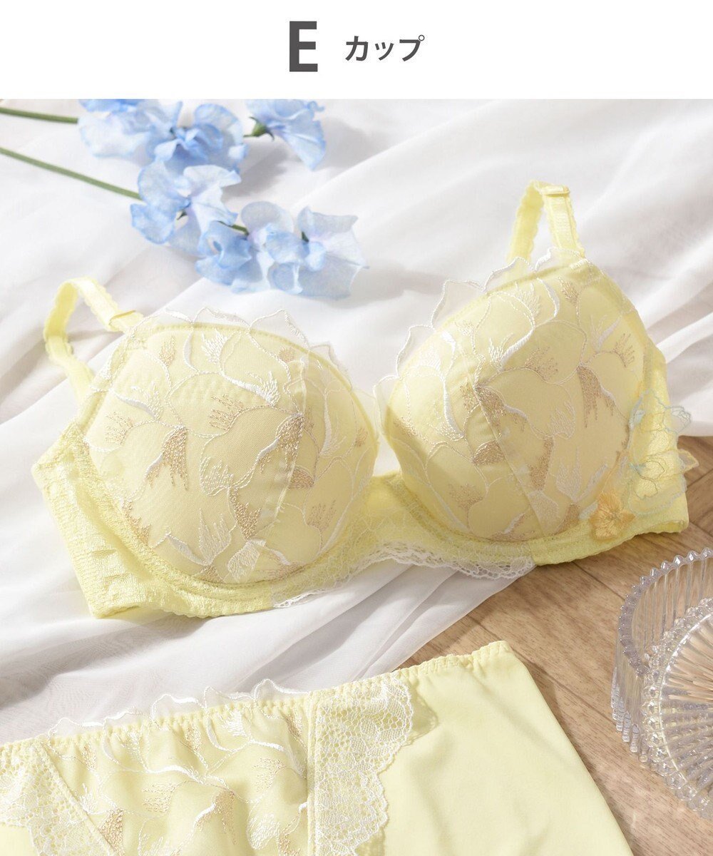 【ウィング/Wing】の【スキマフィットブラ】 バストとカップのすきまにフィット 自然にボリュームメイク ウイング/ワコール KB2363 インテリア・キッズ・メンズ・レディースファッション・服の通販 founy(ファニー) ファッション Fashion レディースファッション Fashion for Women おすすめ Recommended / Our Picks なめらか Smooth, Silky Texture アンダー Underwear Essentials ストレッチ Stretch, Stretchy Fabric フィット Fit, Slim Fit フラット Flat, Flat Shoes ブラジャー Bra, Lingerie イエロー|ID: prp329100004798658 ipo3291000000034817190