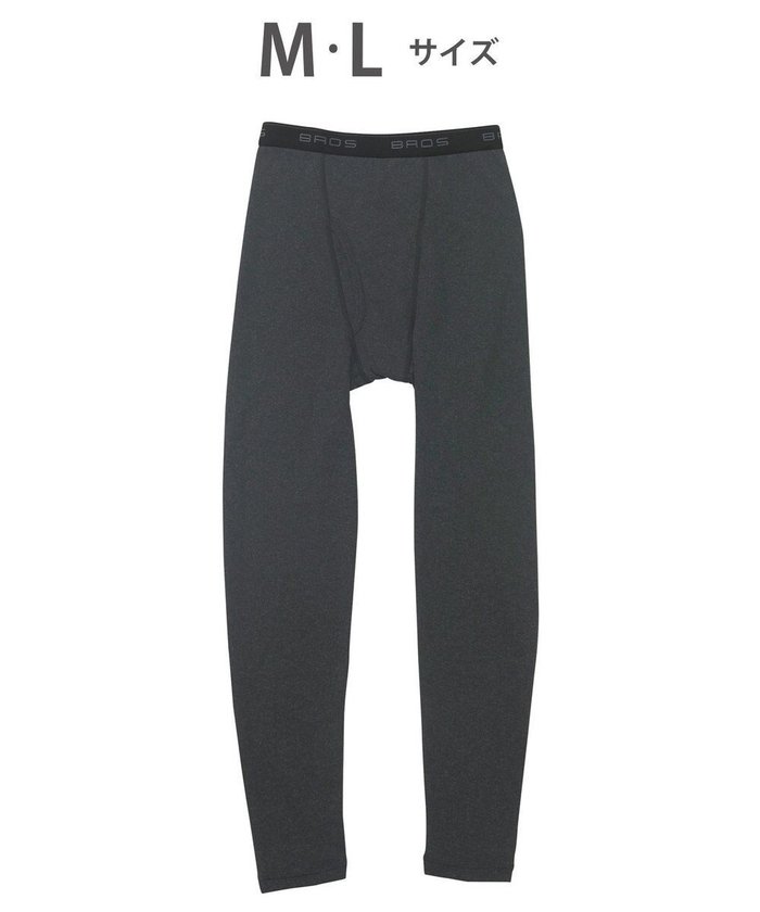 【ワコール/Wacoal / MEN】のインナーボトム メンズ 発熱インナー【エクス(R)】 吸湿発熱繊維 保温性 消臭性(汗臭・加齢臭) ストレッチ素材 ズボン下 足首丈 前開き GS6221 /ブロス インテリア・キッズ・メンズ・レディースファッション・服の通販 founy(ファニー) https://founy.com/ ファッション Fashion メンズファッション Fashion for Men アンダー Underwear Essentials インナー Innerwear ストレッチ Stretch, Stretchy Fabric フィット Fit, Slim Fit ボトム Bottoms, Lower Wear メンズ Men's, Menswear A/W・秋冬 Autumn/Winter |ID: prp329100004801432 ipo3291000000034836323