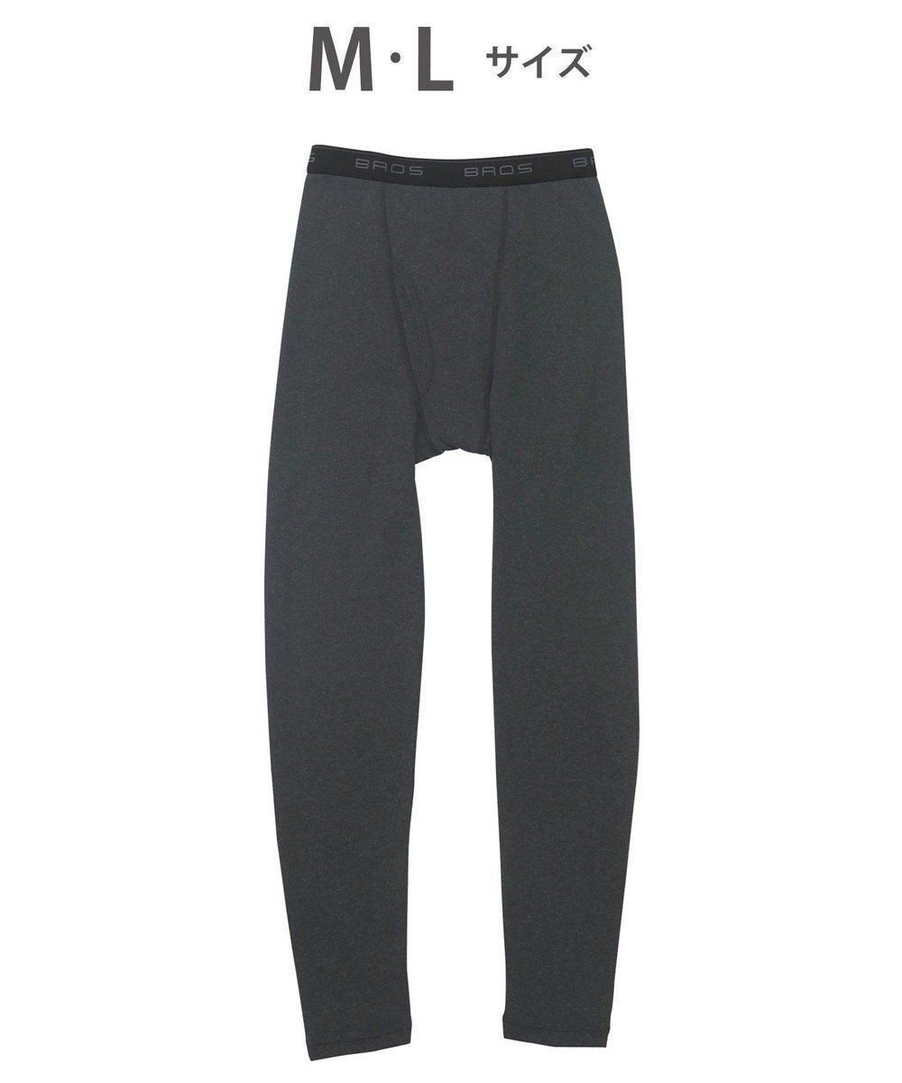 【ワコール/Wacoal / MEN】のインナーボトム メンズ 発熱インナー【エクス(R)】 吸湿発熱繊維 保温性 消臭性(汗臭・加齢臭) ストレッチ素材 ズボン下 足首丈 前開き GS6221 /ブロス 人気、トレンドファッション・服の通販 founy(ファニー) ファッション Fashion メンズファッション Fashion for Men アンダー Underwear Essentials インナー Innerwear ストレッチ Stretch, Stretchy Fabric フィット Fit, Slim Fit ボトム Bottoms, Lower Wear メンズ Men's, Menswear A/W・秋冬 Autumn/Winter other-1|ID: prp329100004801432 ipo3291000000034836323