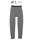 【ワコール/Wacoal / MEN】のインナーボトム メンズ 発熱インナー【エクス(R)】 吸湿発熱繊維 保温性 消臭性(汗臭・加齢臭) ストレッチ素材 ズボン下 足首丈 前開き GS6221 /ブロス 人気、トレンドファッション・服の通販 founy(ファニー) ファッション Fashion メンズファッション Fashion for Men アンダー Underwear Essentials インナー Innerwear ストレッチ Stretch, Stretchy Fabric フィット Fit, Slim Fit ボトム Bottoms, Lower Wear メンズ Men's, Menswear A/W・秋冬 Autumn/Winter thumbnail グレー|ID: prp329100004801432 ipo3291000000034836325