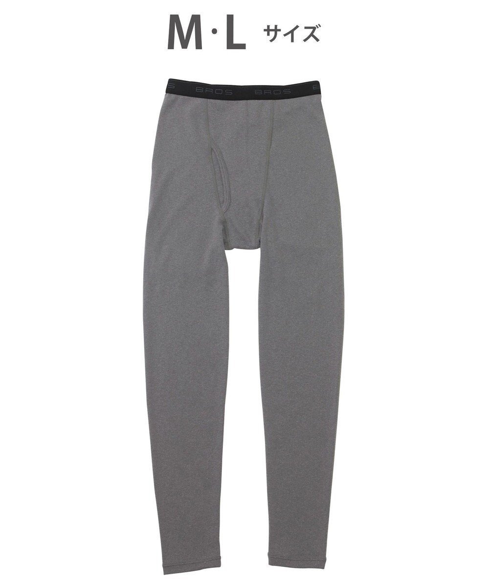 【ワコール/Wacoal / MEN】のインナーボトム メンズ 発熱インナー【エクス(R)】 吸湿発熱繊維 保温性 消臭性(汗臭・加齢臭) ストレッチ素材 ズボン下 足首丈 前開き GS6221 /ブロス インテリア・キッズ・メンズ・レディースファッション・服の通販 founy(ファニー) ファッション Fashion メンズファッション Fashion for Men アンダー Underwear Essentials インナー Innerwear ストレッチ Stretch, Stretchy Fabric フィット Fit, Slim Fit ボトム Bottoms, Lower Wear メンズ Men's, Menswear A/W・秋冬 Autumn/Winter グレー|ID: prp329100004801432 ipo3291000000034836325
