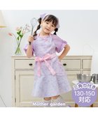 【マザーガーデン/Mother garden / KIDS】のマザーガーデン ユニコーン キッズエプロン 三角巾 セット 《ファンシー柄》 130～150cm ファンシー柄|ID: prp329100004802814 ipo3291000000034846110