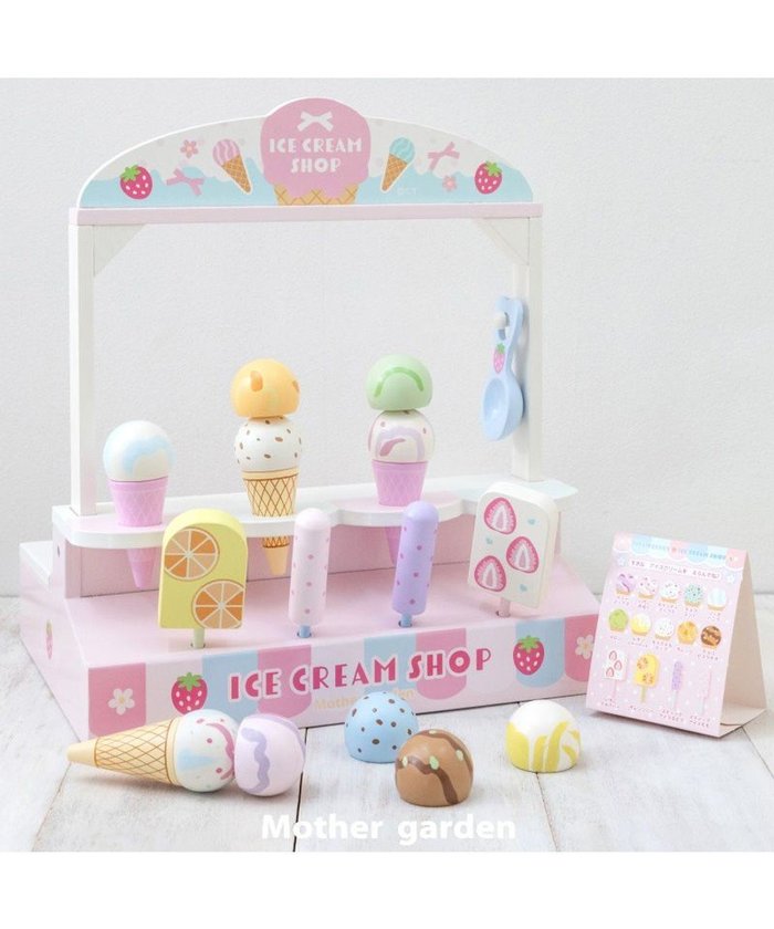 【マザーガーデン/Mother garden / KIDS】のマザーガーデン アイスクリームSHOP 2024年モデル インテリア・キッズ・メンズ・レディースファッション・服の通販 founy(ファニー) https://founy.com/ ファッション Fashion キッズファッション Fashion for Kids オレンジ Orange ガーデン Garden, Gardening 人気 Popular, Best Seller ミックス Mix, Mixed Style ギフト プレゼント Gift / Present |ID: prp329100004803953 ipo3291000000034854119