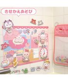 【マザーガーデン/Mother garden / KIDS】のマザーガーデン うさもも お風呂できせかえあそび きせかえあそび|ID: prp329100004804983 ipo3291000000034863796