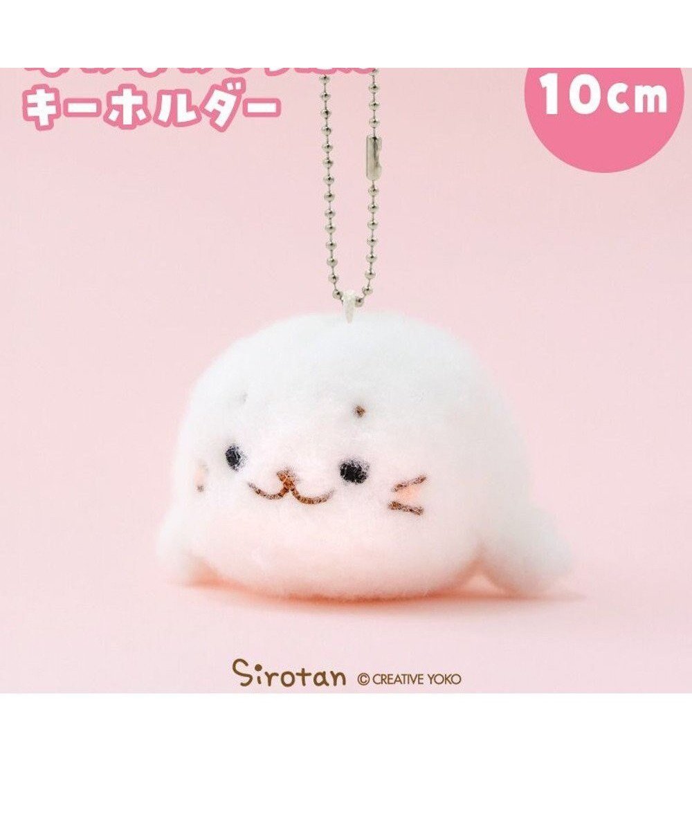 【マザーガーデン/Mother garden / GOODS】のしろたん ほわほわ キーホルダー 人気、トレンドファッション・服の通販 founy(ファニー) ガーデン Garden, Gardening キャラクター Character, Licensed Characters キーホルダー Keychain, Key Holder ギフト プレゼント Gift / Present クリスマス X'mas Christmas / X'mas チェーン Chain, Chain Strap 財布 Wallet, Purse other-1|ID: prp329100004806163 ipo3291000000034875775