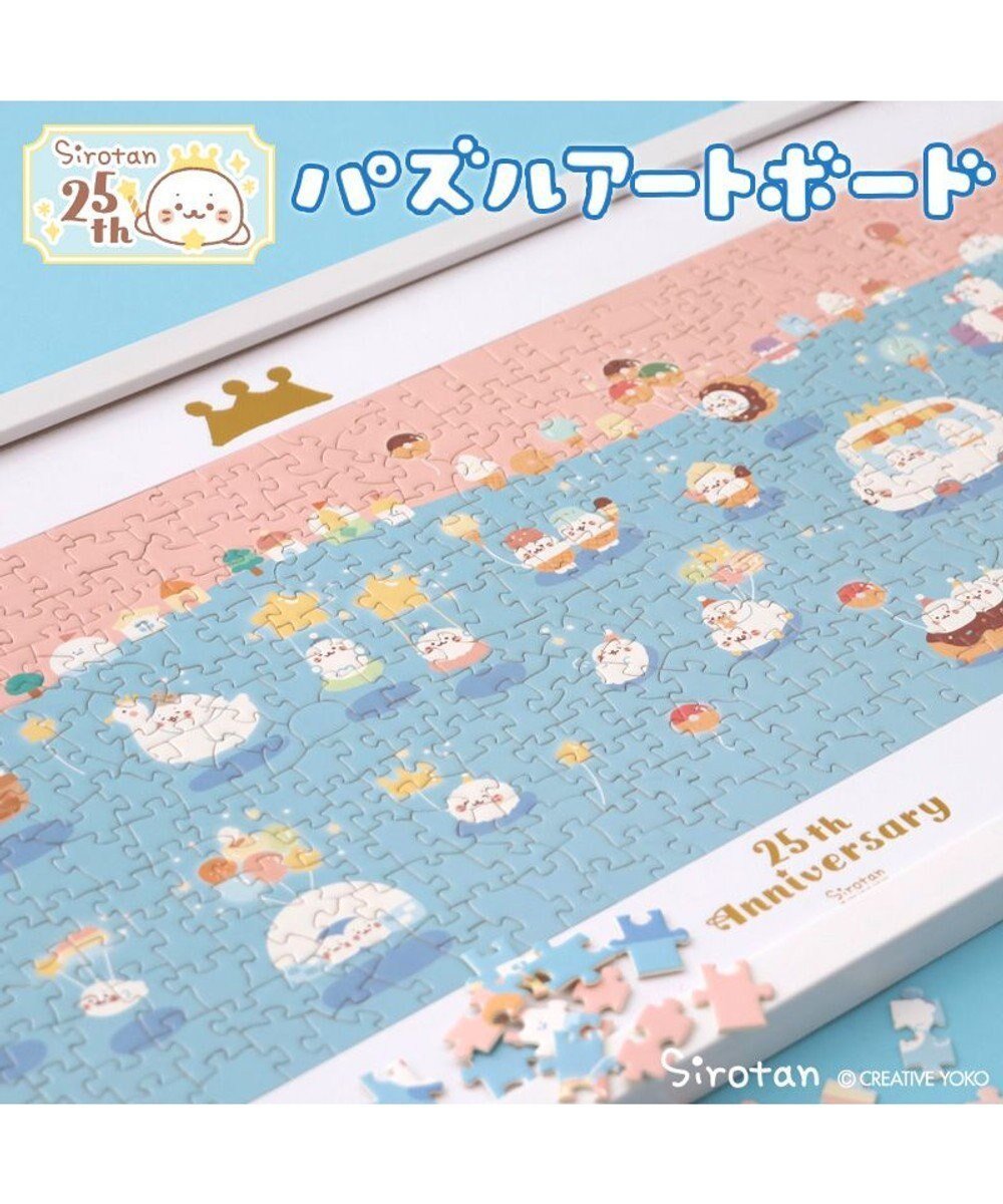 【マザーガーデン/Mother garden / GOODS】のしろたん パズルアートボード 《25周年にっこりパレード柄》 人気、トレンドファッション・服の通販 founy(ファニー) アニマル Animal Print ガーデン Garden, Gardening キャラクター Character, Licensed Characters スポーツ Sports, Activewear 人気 Popular, Best Seller フレーム Frame, Outline ベビー Baby, Babywear おすすめ Recommended / Our Picks クリスマス X'mas Christmas / X'mas ギフト プレゼント Gift / Present 入学式 Entrance Ceremony other-1|ID: prp329100004806188 ipo3291000000034875834