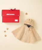 【ミキハウスホットビスケッツ/MIKI HOUSE HOT BISCUITS / KIDS】のマイクロファーマント ギフトセット【BOX付き】 ベージュ|ID: prp329100004806193 ipo3291000000034875853