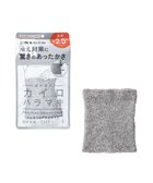 【ウィゴー/WEGO】のぽかぽかカイロハラマキ 人気、トレンドファッション・服の通販 founy(ファニー) ファッション Fashion レディースファッション Fashion for Women トップス・カットソー Cut & Sew Tops ニット Knit Tops & Sweaters おすすめ Recommended / Our Picks アンダー Underwear Essentials インナー Innerwear スマホ Smartphone, Mobile Device デスク Desk, Work Desk フィット Fit, Slim Fit リラックス Relax, Relaxed Fit ワーク Workwear, Utility Style 冬 Winter / This Winter A/W・秋冬 Autumn/Winter thumbnail グレー|ID: prp329100004811170 ipo3291000000034922279