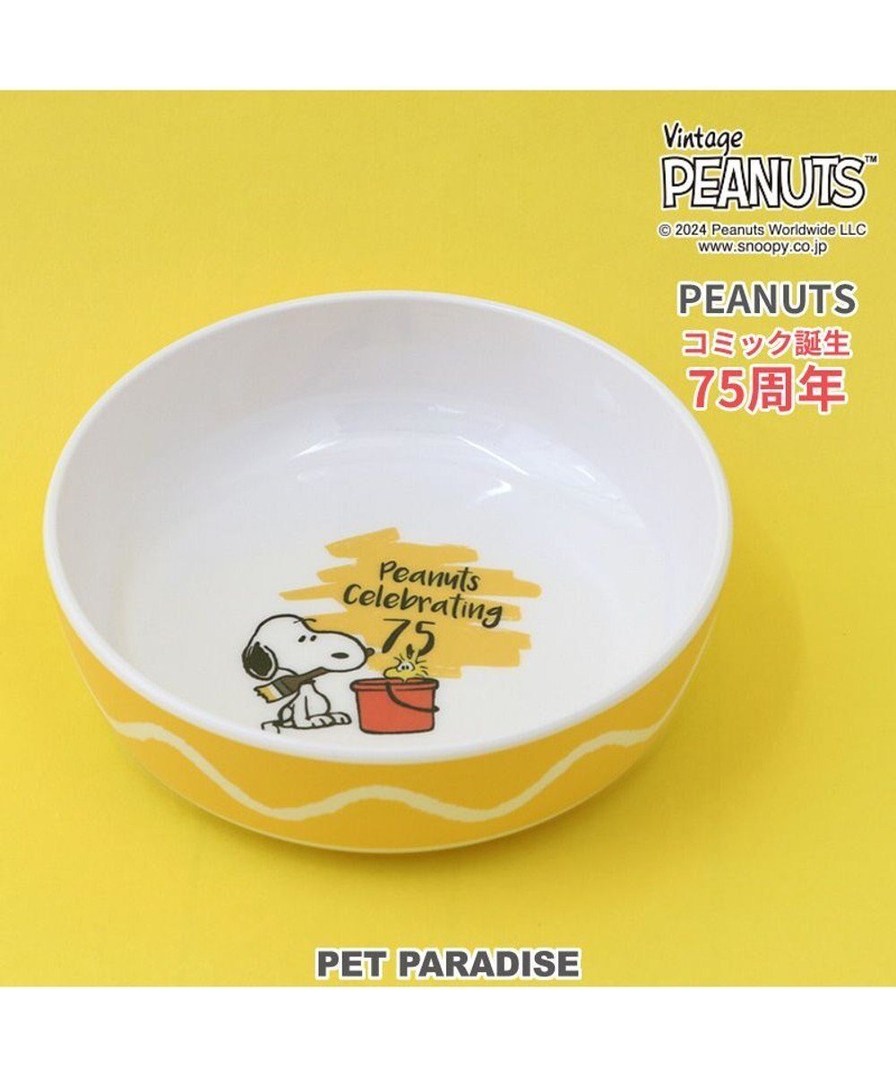 【ペットパラダイス/PET PARADISE / GOODS】のスヌーピー 75周年 メラミンえさ皿 人気、トレンドファッション・服の通販 founy(ファニー) 　皿　Plate, Dish　ホーム・キャンプ・アウトドア・お取り寄せ　Home Living / Home & Lifestyle / Camping Gear / Outdoor Camping　ペットグッズ　Pet Supplies　 other-1|ID: prp329100004816013 ipo3291000000034981403