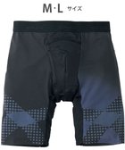 【ワコール/Wacoal / MEN】のボクサーパンツ【CROSSWALKER】はいて歩いてカロリー消費アップをめざそう!ムレ軽減設計 前開き スパッツ ロング丈 GX6007 /ブロス バイ ワコールメン コン|ID: prp329100004816022 ipo3291000000034981432