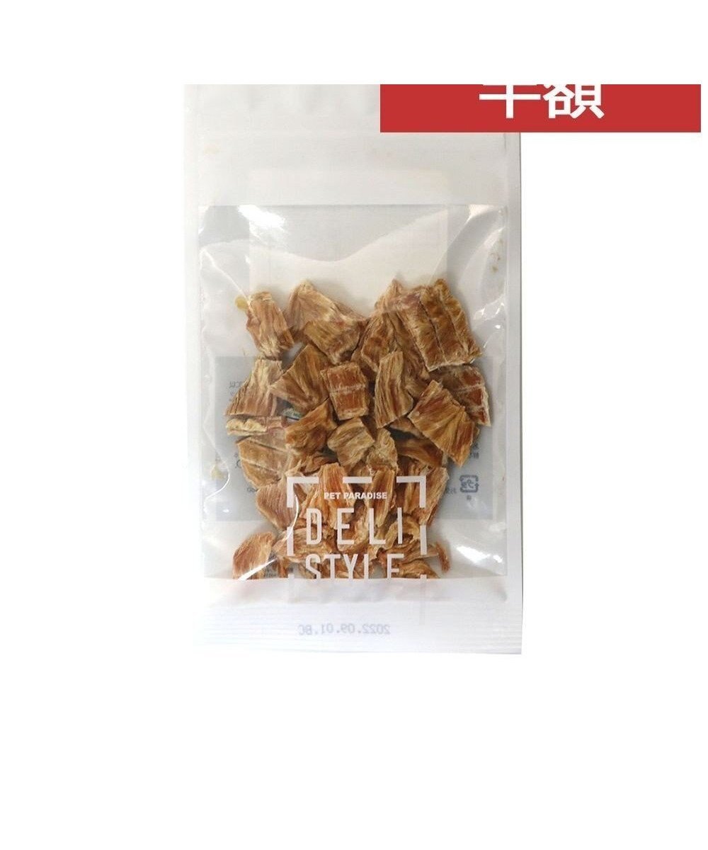 【ペットパラダイス/PET PARADISE / GOODS】の【賞味期限が2/1のため 半額】 デリスタイル ひと口鶏ささみジャーキー 人気、トレンドファッション・服の通販 founy(ファニー) 　犬　Dog　ホーム・キャンプ・アウトドア・お取り寄せ　Home Living / Home & Lifestyle / Camping Gear / Outdoor Camping　ペットグッズ　Pet Supplies　 other-1|ID: prp329100004817052 ipo3291000000034991199