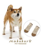 【ペットパラダイス/PET PARADISE / GOODS】のペットパラダイス makokoro スリット 靴下 《ボーダー》 SM 中型犬 人気、トレンドファッション・服の通販 founy(ファニー) スリット Slit, Slit Detail ソックス Socks, Hosiery ボーダー Border, Stripe 夏 Summer S/S・春夏 SS, Spring/Summer, Warm Season 犬 Dog A/W・秋冬 Autumn/Winter ホーム・キャンプ・アウトドア・お取り寄せ Home Living / Home & Lifestyle / Camping Gear / Outdoor Camping ペットグッズ Pet Supplies thumbnail ボーダー|ID: prp329100004819110 ipo3291000000035013586