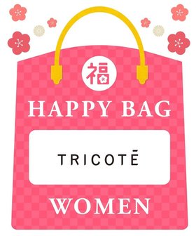 【トリコテ/Tricote】のHAPPY BAG A 人気、トレンドファッション・服の通販 founy(ファニー) ファッション Fashion レディースファッション Fashion for Women ソックス Socks, Hosiery 福袋 ハッピーバッグ Lucky Bag / Happy Bag |ID:prp329100004822674
