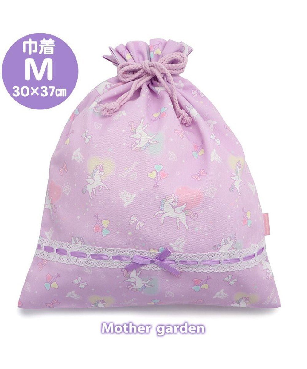 【マザーガーデン/Mother garden / KIDS】のマザーガーデン ユニコーン 巾着 大 《ハピネス柄》 インテリア・キッズ・メンズ・レディースファッション・服の通販 founy(ファニー) 　ファッション　Fashion　キッズファッション　Fashion for Kids　ガーデン　Garden, Gardening　リボン　Ribbon, Bow　入学式　Entrance Ceremony　巾着　Drawstring Bag, Kinchaku　-|ID: prp329100004823372 ipo3291000000035074355