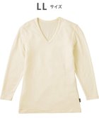 【ワコール/Wacoal / MEN】のインナー メンズ 発熱インナー【エクス(R)】 吸湿発熱繊維 保温性 消臭性(汗臭・加齢臭) ストレッチ素材 深めVネック 8分袖 GL6221 /ブロス 人気、トレンドファッション・服の通販 founy(ファニー) ファッション Fashion メンズファッション Fashion for Men アンダー Underwear Essentials インナー Innerwear シェイプ Shape, Slim Fit ストレッチ Stretch, Stretchy Fabric メンズ Men's, Menswear A/W・秋冬 Autumn/Winter thumbnail アイボリー|ID: prp329100004823388 ipo3291000000035074417