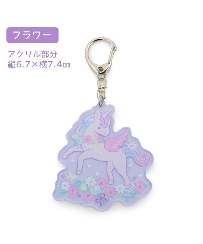 【マザーガーデン/Mother garden / KIDS】のマザーガーデン アクリルキーホルダー 《フラワー》 単品 インテリア・キッズ・メンズ・レディースファッション・服の通販 founy(ファニー) https://founy.com/ ファッション Fashion キッズファッション Fashion for Kids アクリル Acrylic Material ガーデン Garden, Gardening キャラクター Character, Licensed Characters キーホルダー Keychain, Key Holder ギフト プレゼント Gift / Present フラワー Flower, Floral リュック Backpack, Rucksack 財布 Wallet, Purse |ID: prp329100004824233 ipo3291000000035083918