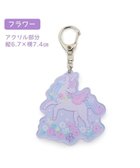 【マザーガーデン/Mother garden / KIDS】のマザーガーデン アクリルキーホルダー 《フラワー》 単品 フラワー柄|ID: prp329100004824233 ipo3291000000035083919