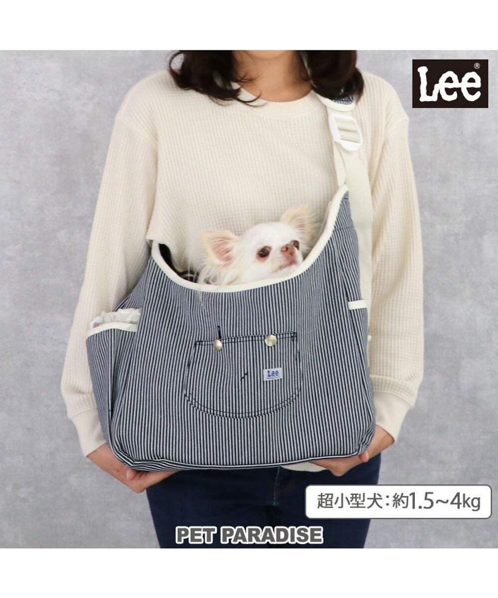 【ペットパラダイス/PET PARADISE / GOODS】のLee ヒッコリー スリング ホワイト S 超小型犬 約1.5～4kg インテリア・キッズ・メンズ・レディースファッション・服の通販 founy(ファニー) 　コンパクト　Compact, Small Size　ラップ　Wrap, Wrap Design　犬　Dog　ホーム・キャンプ・アウトドア・お取り寄せ　Home Living / Home & Lifestyle / Camping Gear / Outdoor Camping　ペットグッズ　Pet Supplies　ホワイト×ネイビー|ID: prp329100004824904 ipo3291000000035093475