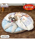 【ペットパラダイス/PET PARADISE / GOODS】のディズニー トイ・ストーリー 遠赤外線 くつろぎマット M 人気、トレンドファッション・服の通販 founy(ファニー) 冬 Winter / This Winter 洗える Machine Washable 犬 Dog 防寒 Cold Protection, Winter-Ready ホーム・キャンプ・アウトドア・お取り寄せ Home Living / Home & Lifestyle / Camping Gear / Outdoor Camping ペットグッズ Pet Supplies thumbnail ホワイト×ブルー|ID: prp329100004824905 ipo3291000000035093482